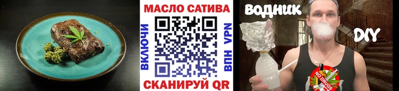 Cannafood марихуана Гуково