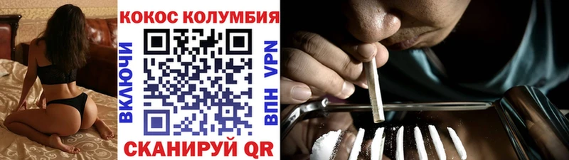 Купить  Гуково  COCAIN Fish Scale 