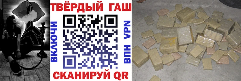 ГАШИШ Premium Гуково