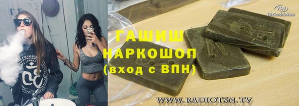 хмурый Армянск
