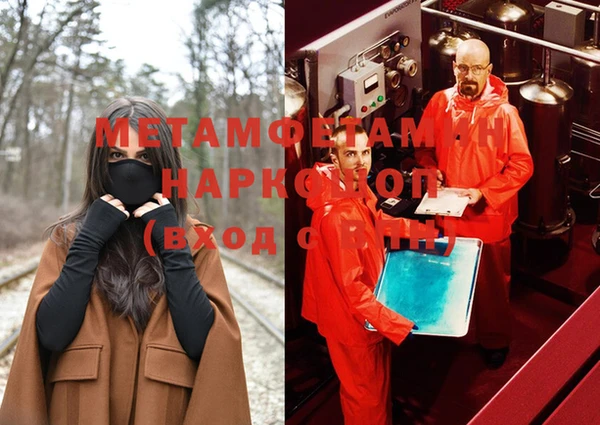 хмурый Армянск