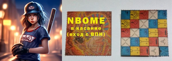 прущая мука Аркадак