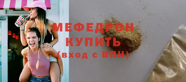 винт Арсеньев