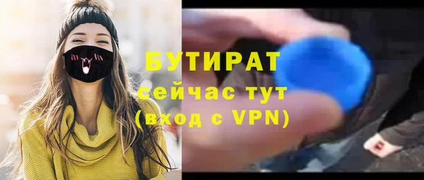 хмурый Армянск