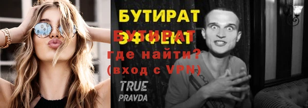 хмурый Армянск