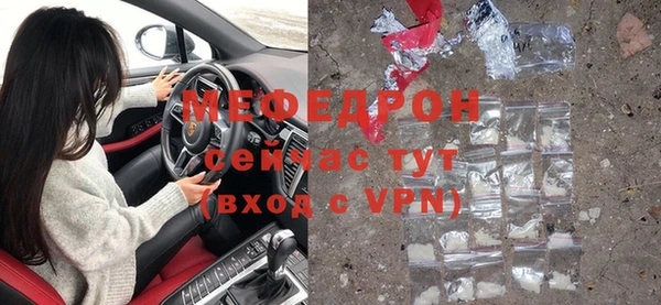 хмурый Армянск