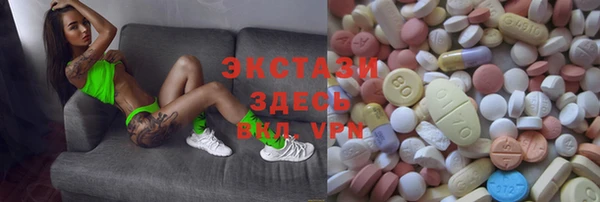 хмурый Армянск