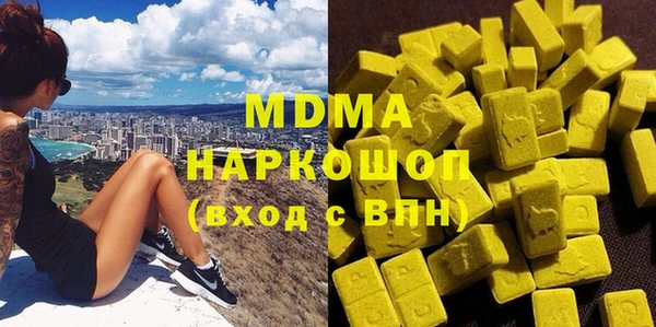 хмурый Армянск