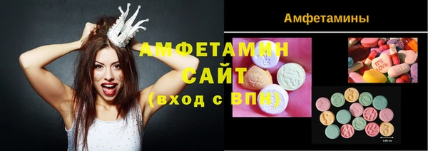 хмурый Армянск