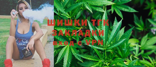 прущая мука Аркадак