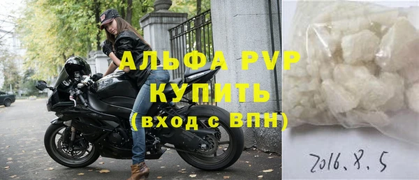 винт Арсеньев