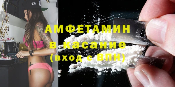 прущая мука Аркадак