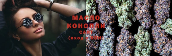 хмурый Армянск
