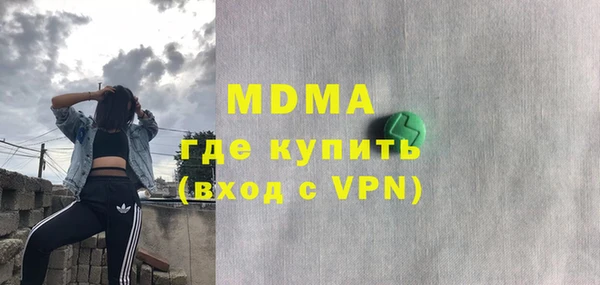 прущая мука Аркадак