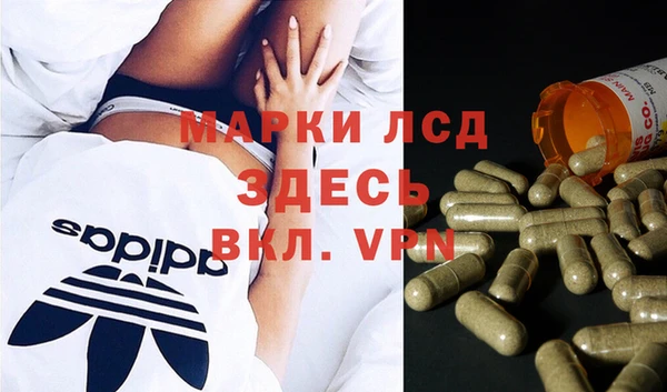 хмурый Армянск