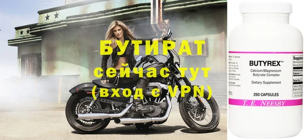 хмурый Армянск