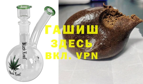 прущая мука Аркадак
