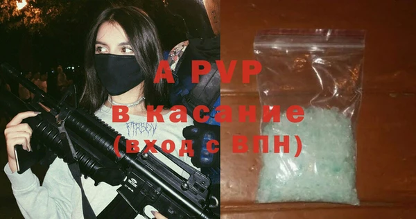 прущая мука Аркадак