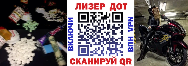 Купить закладки  Гуково  Лсд 25 экстази ecstasy 