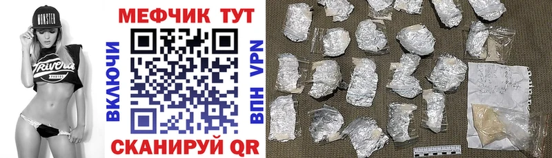 Мефедрон мука  Купить где  Гуково 