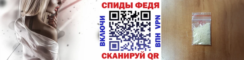 Купить закладки  Гуково  Первитин мет 