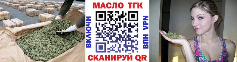 ТГК жижа Гуково
