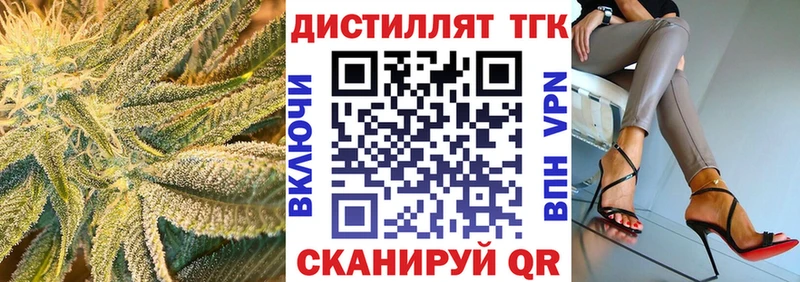 ТГК вейп с тгк  Купить  Гуково 