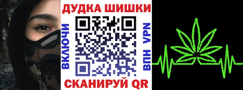 Купить закладки  Гуково  Конопля LSD WEED 